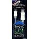 スマートフォン用 マイクロUSB端子 イルミネーションケーブル グリーン/LED RBHE192