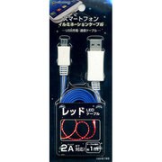 スマートフォン用 マイクロUSB端子 イルミネーションケーブル レッド/LED RBHE193