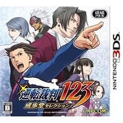 逆転裁判123 成歩堂セレクション 通常版 [3DSソフト]