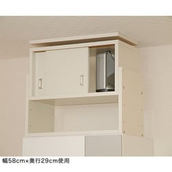 ヨドバシ.com - 充英アート JAJAN 106-44W [耐震収納上置じしん作くん