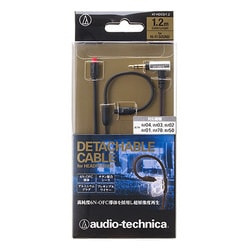 ヨドバシ.com - オーディオテクニカ audio-technica AT-HDC5/1.2