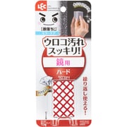 BB395 [鏡のダイヤモンドウロコ取り]