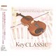 KeyCLASSIC [オーディオソフト]