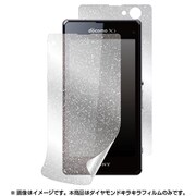 DF-XZ1FD11 [High Grade Protection Film for XPERIA Z1f ダイヤモンド]