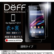 DG-XZ1FG311 [High Grade Glass Screen Protector for XPERIA Z1f 指紋防止 表裏面]