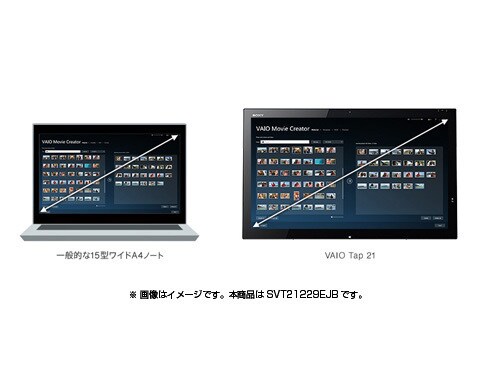 ヨドバシ.com - ソニー SONY SVT21229EJB [VAIO Tap 21 21.5型ワイド