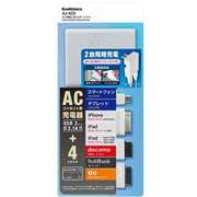 AC充電器 USB 2ポート 2.1A AJ-423