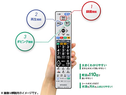 ヨドバシ.com - 三菱電機 MITSUBISHI ELECTRIC REAL(リアル） 32V型 地上・BS・110度CSデジタルハイビジョン 液晶テレビ ブルーレイレコーダー内蔵(2番組同時録画可能） BHR6シリーズ LCD-A32BHR6 通販【全品無料配達】