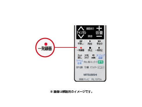 ヨドバシ.com - 三菱電機 MITSUBISHI ELECTRIC REAL(リアル） 32V型 地上・BS・110度CSデジタルハイビジョン液晶 テレビ ブルーレイレコーダー内蔵(2番組同時録画可能） BHR6シリーズ LCD-A32BHR6 通販【全品無料配達】