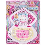 ハピネスチャージプリキュア！ハッピー♪おでかけパソコン [キャラクターグッズ]