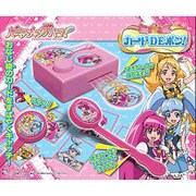 ハピネスチャージプリキュア！カードDEポン！ [キャラクターグッズ]