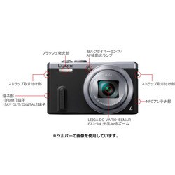 ヨドバシ.com - パナソニック Panasonic DMC-TZ60-K [コンパクトデジタルカメラ Wi-Fi搭載 LUMIX（ルミックス）  ブラック] 通販【全品無料配達】