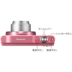 ヨドバシ.com - パナソニック Panasonic DMC-SZ8-P [コンパクト