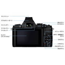 Olympus OM-D E-M5 エリートブラック本体とレンズ及び付属品セット Olympus OM-D E-M5 エリートブラック本体とレンズ及び付属品セット