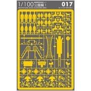 1/100セット No.17 公園編 1 イエロー [ペーパークラフト]