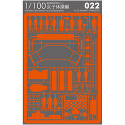 1/100セット No.22 女子体操編 朱色 [ペーパークラフト]