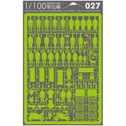 1/100セット No.27 駅伝編 ライトグリーン [ペーパークラフト]