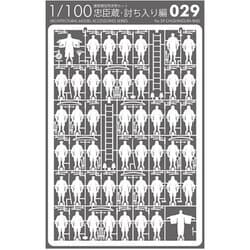 1/100セット No.29 忠臣蔵・討ち入り編 白 [ペーパークラフト]
