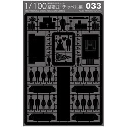 ヨドバシ.com - テラダモケイ TERADA MOKEI 1/100セット No.33