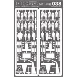 1/100セット No.38 バスケットボール編 白 [ペーパークラフト]