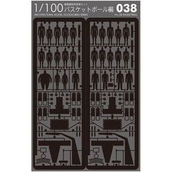1/100セット No.38 バスケットボール編 黒 [ペーパークラフト]