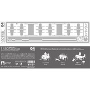 1/50セット No.4 チェア・テーブル編 [ペーパークラフト]