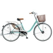 電動アシスト自転車 ビビライトU 26型 内装3段変速 クリアミント BE-ENDU633G