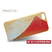 スマートフォンカバー5　北斎赤富士 [iPhone SE/5s/5用ケース]