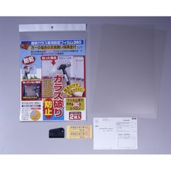 ヨドバシ.com - ノムラテック 保険付透明ガラス専用防犯フィルム