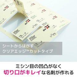 tks様 ページ 専用 マルチカード インクジェットプリンタ専用紙 | ラベル・シールの