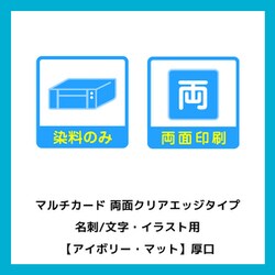 たくー。、同梱発送 マルチカード インクジェットプリンタ専用紙 | ラベル・シールの