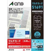 マルチカード名刺 プリンタ兼用 10面両面 クリアエッジタイプ フチまで印刷 10面 アイボリー 標準 10枚 51691