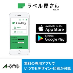 ヨドバシ.com - エーワン A-one はがきサイズのプリンタラベル