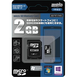 ヨドバシ Com 磁気研究所 Hidisc ハイディスク Hdmcsd2gcljp マイクロsdカード 2gb 通販 全品無料配達