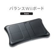 WiiUバランスWiiボード クロ [ゲーム周辺機器]