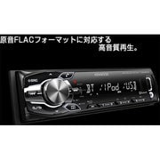 U494BMS [MP3/WMA/AAC/WAV/FLAC対応USB/Bluetooth レシーバー]