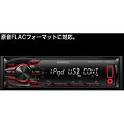 U393MS [MP3/WMA/WAV/FLAC対応USB レシーバー]