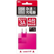 急速充電 4ポートUSB 3000mAh AC43U167