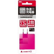 AC充電器 USBタイプ AC22U177