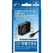 CY-P4CCUSAD1.5-BK [PS4用 コントローラ充電USB ACアダプター ミニ 1.5m ブラック]