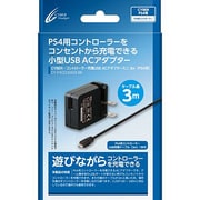CY-P4CCUSAD3-BK [PS4用 コントローラ充電USB ACアダプター ミニ 3m ブラック]