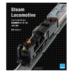 ヨドバシ.com - カワダ nanoGauge nGT-006 蒸気機関車（テンダー式） [ナノゲージ トレインコレクション 蒸気機関車]  通販【全品無料配達】