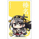 ミニッチュ 艦隊これくしょん デコレーションジャケット 榛名 [デコレーションジャケット]