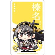 ミニッチュ 艦隊これくしょん デコレーションジャケット 榛名 [デコレーションジャケット]