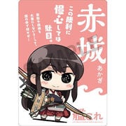 ミニッチュ 艦隊これくしょん マウスパッド 赤城 [マウスパッド]