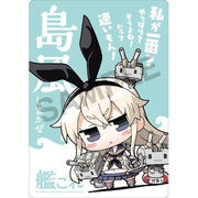 ミニッチュ 艦隊これくしょん マウスパッド 島風 [マウスパッド]