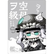 ミニッチュ 艦隊これくしょん マウスパッド ヲ級 [マウスパッド]