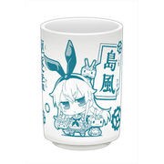ミニッチュ 艦隊これくしょん 湯のみ 島風 [湯のみ]