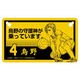 ハイキュー！！ カーボード 西谷夕 [カーボード]