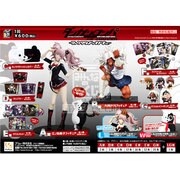 みんなのくじ ダンガンロンパ 希望の学園と絶望の高校生 The Animation ~ワックワクのドッキドキver.~